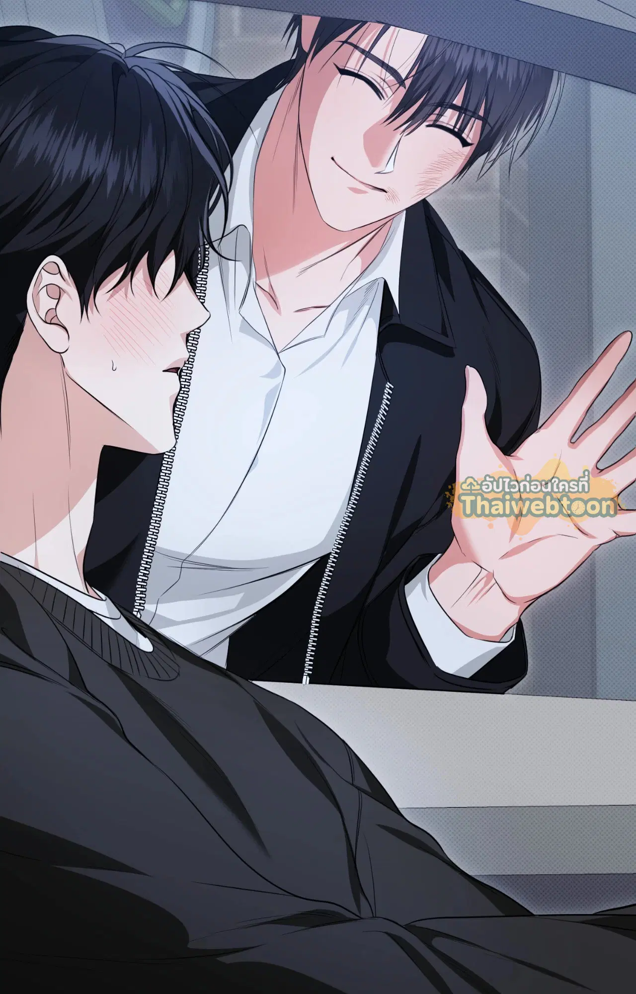 Hit Me Hard ตอนที่ 8 หน้า 2