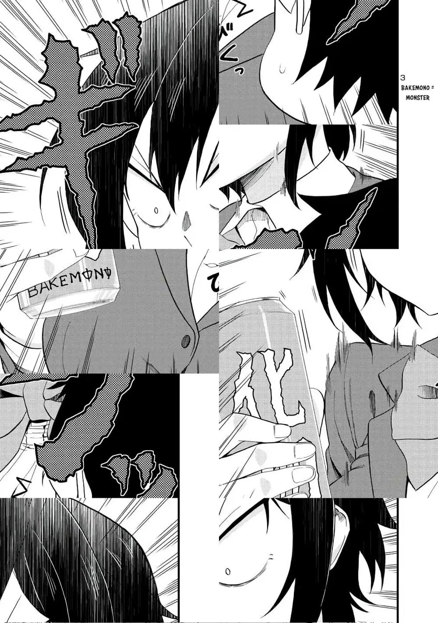 Hitomi-chan Is Shy With Strangers ตอนที่ 18 หน้า 3
