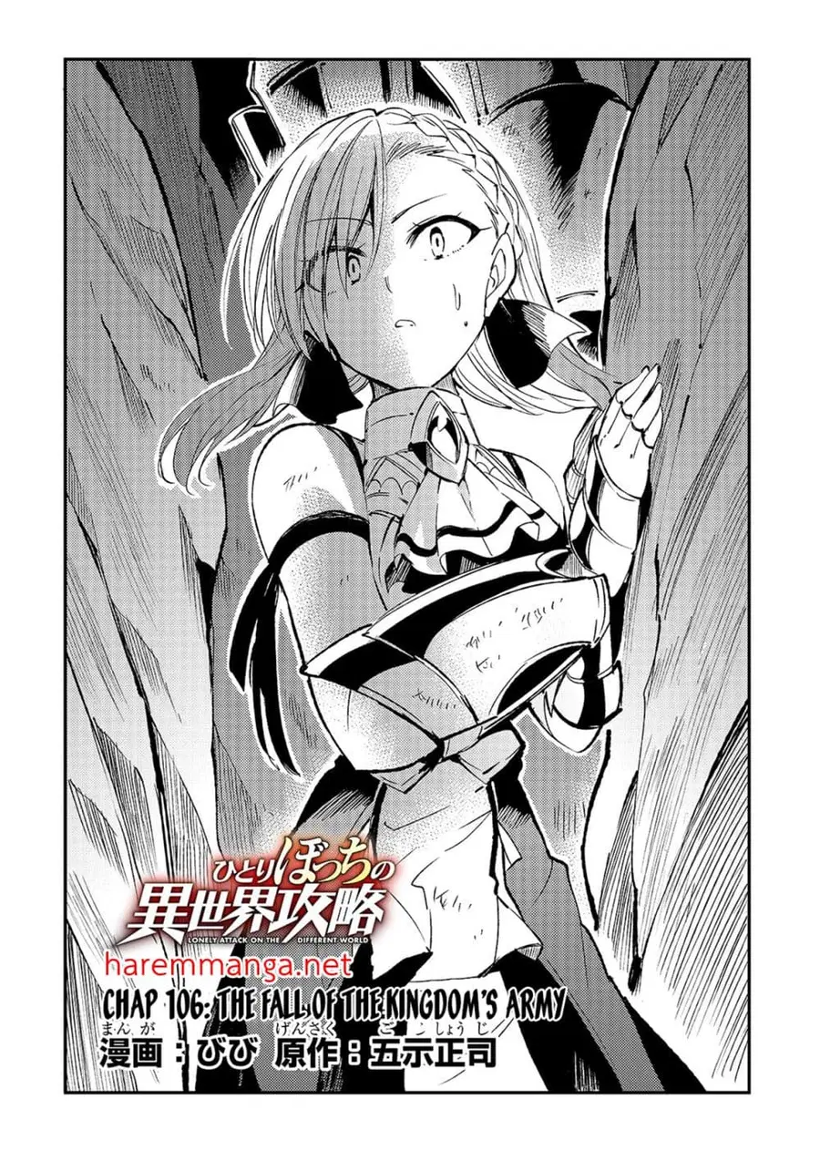 Hitoribocchi no Isekai Kouryaku ตอนที่ 106 หน้า 2