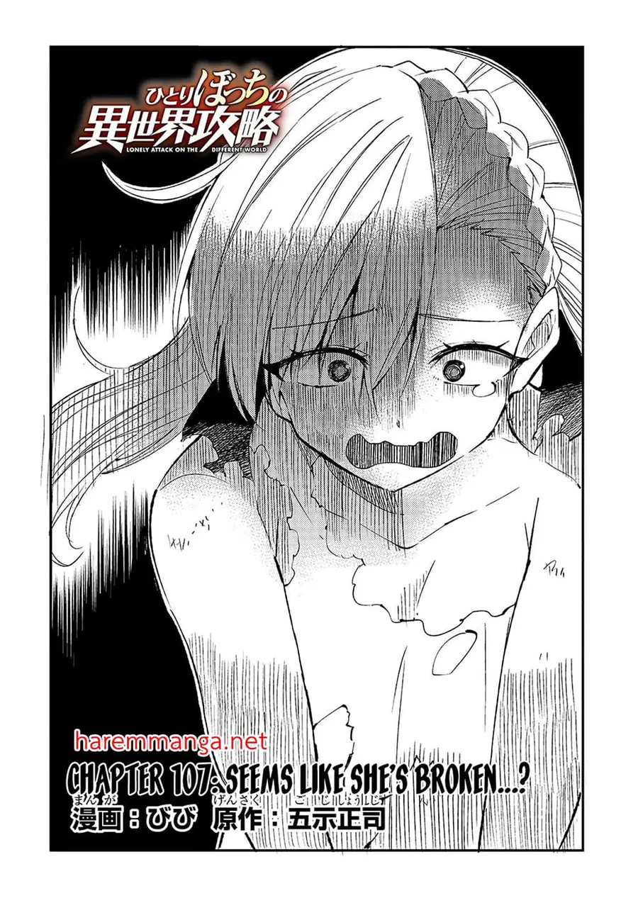 Hitoribocchi no Isekai Kouryaku ตอนที่ 107 หน้า 2