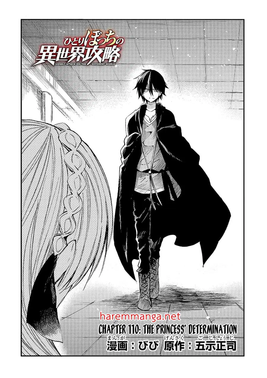 Hitoribocchi no Isekai Kouryaku ตอนที่ 110 หน้า 1