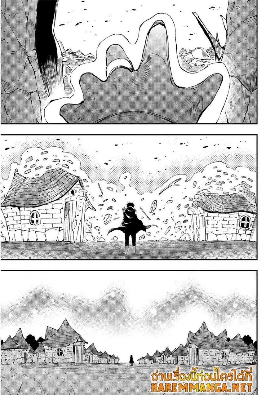 Hitoribocchi no Isekai Kouryaku ตอนที่ 114 หน้า 3