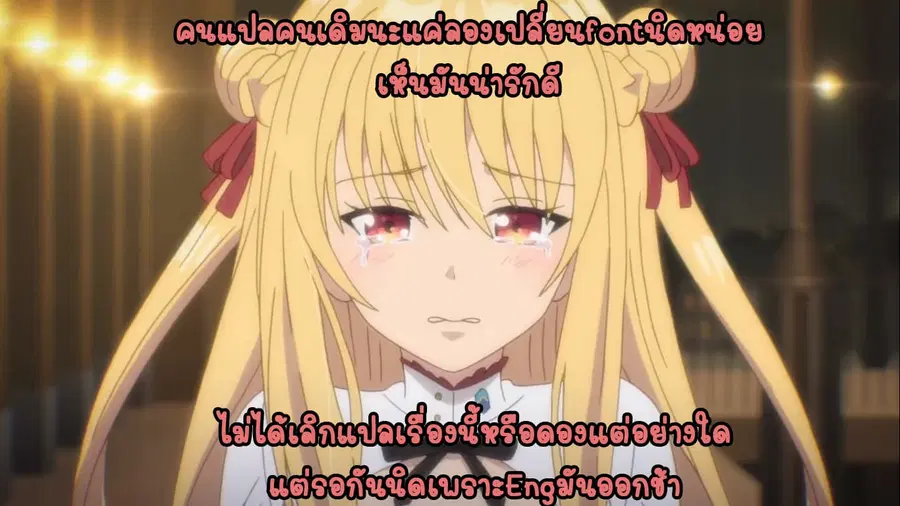 Hitoribocchi no Isekai Kouryaku ตอนที่ 23 หน้า 1
