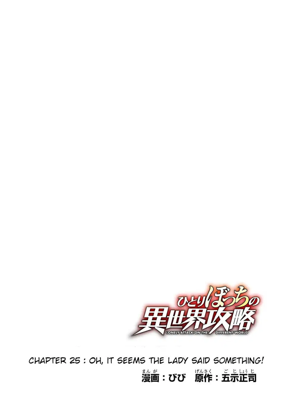 Hitoribocchi no Isekai Kouryaku ตอนที่ 25 หน้า 3