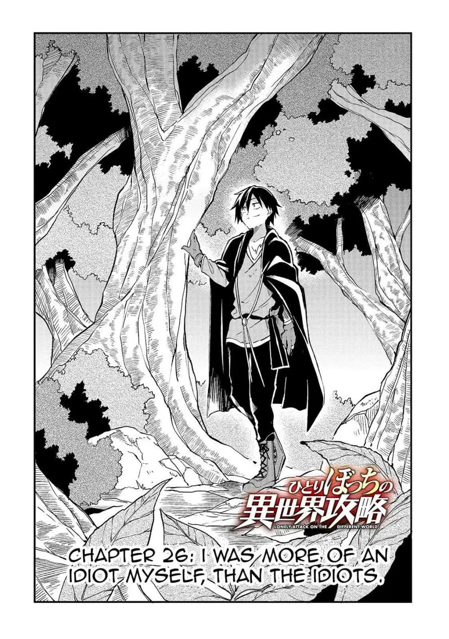 Hitoribocchi no Isekai Kouryaku ตอนที่ 26 หน้า 2