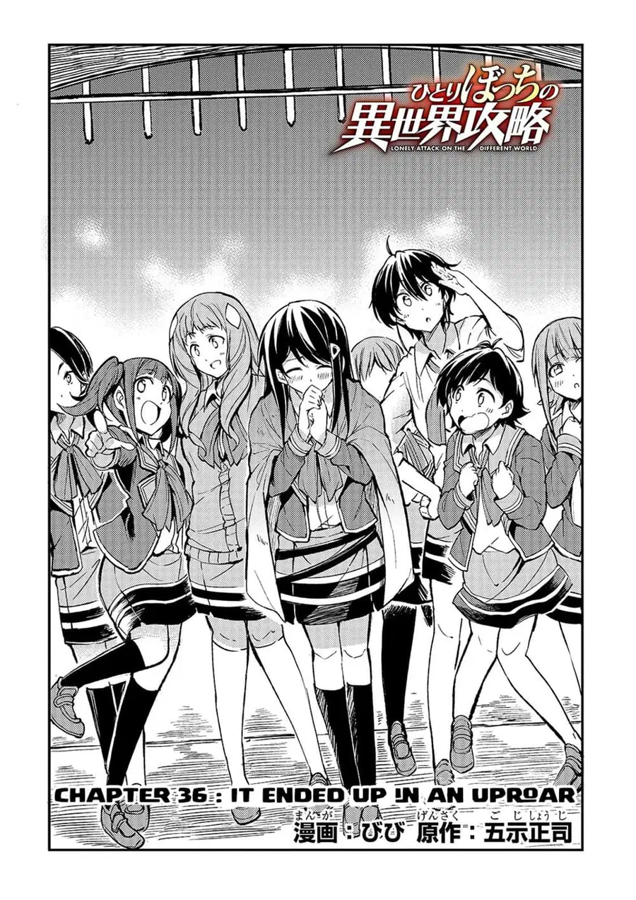 Hitoribocchi no Isekai Kouryaku ตอนที่ 36 หน้า 2