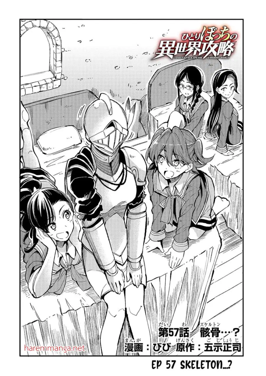 Hitoribocchi no Isekai Kouryaku ตอนที่ 57 หน้า 2