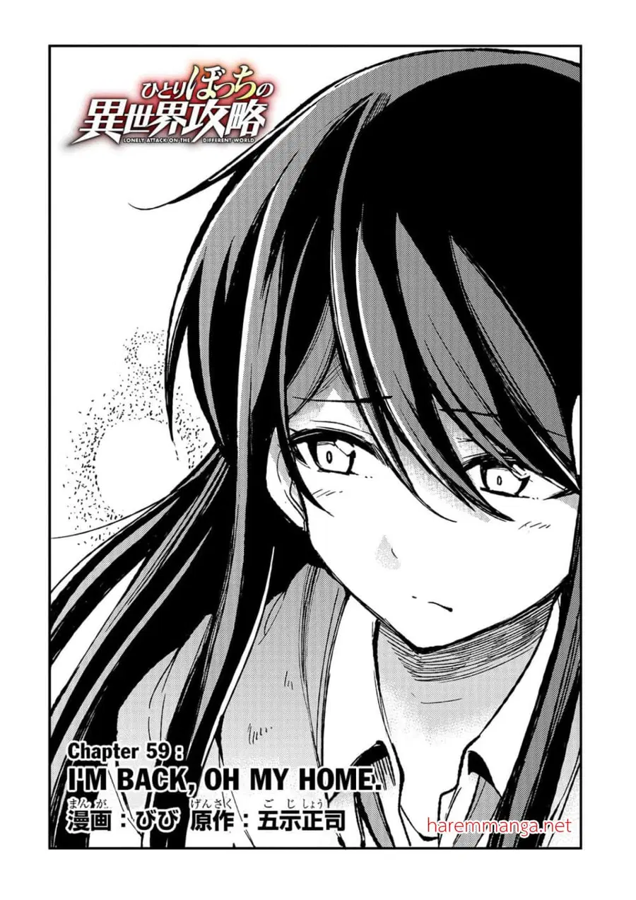 Hitoribocchi no Isekai Kouryaku ตอนที่ 59 หน้า 2