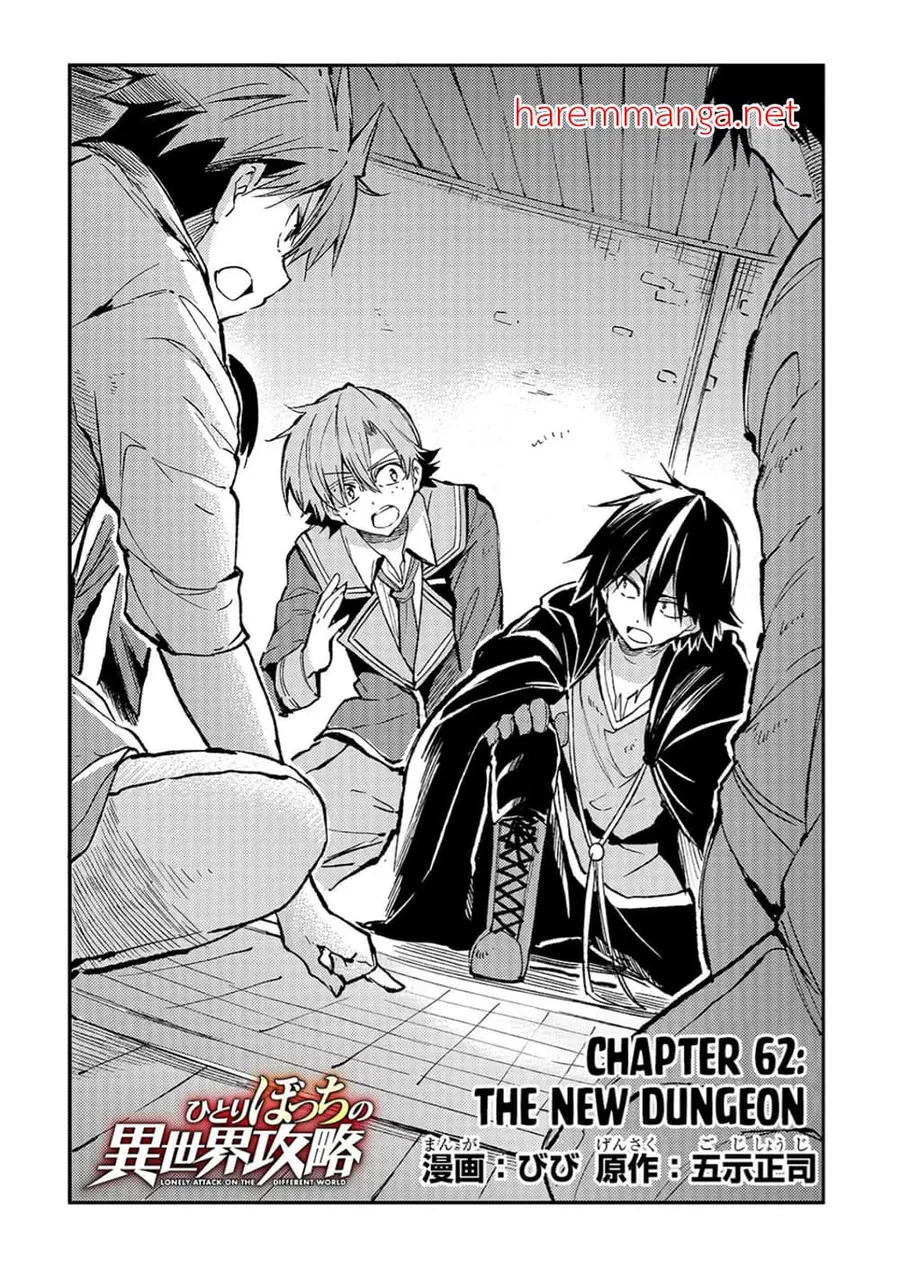 Hitoribocchi no Isekai Kouryaku ตอนที่ 62 หน้า 2