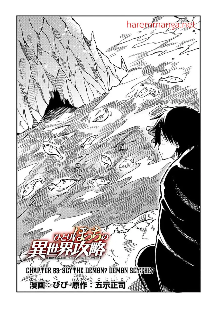 Hitoribocchi no Isekai Kouryaku ตอนที่ 63 หน้า 2