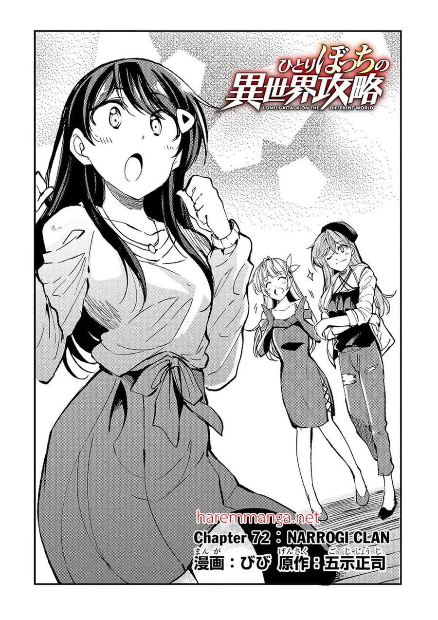 Hitoribocchi no Isekai Kouryaku ตอนที่ 72 หน้า 2