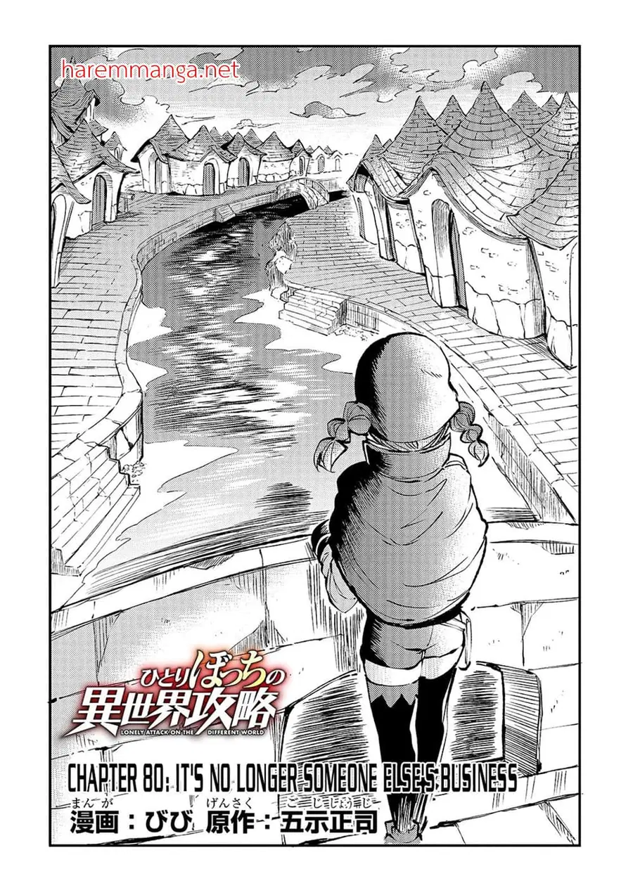 Hitoribocchi no Isekai Kouryaku ตอนที่ 80 หน้า 2