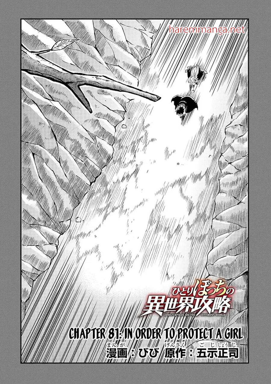 Hitoribocchi no Isekai Kouryaku ตอนที่ 81 หน้า 2