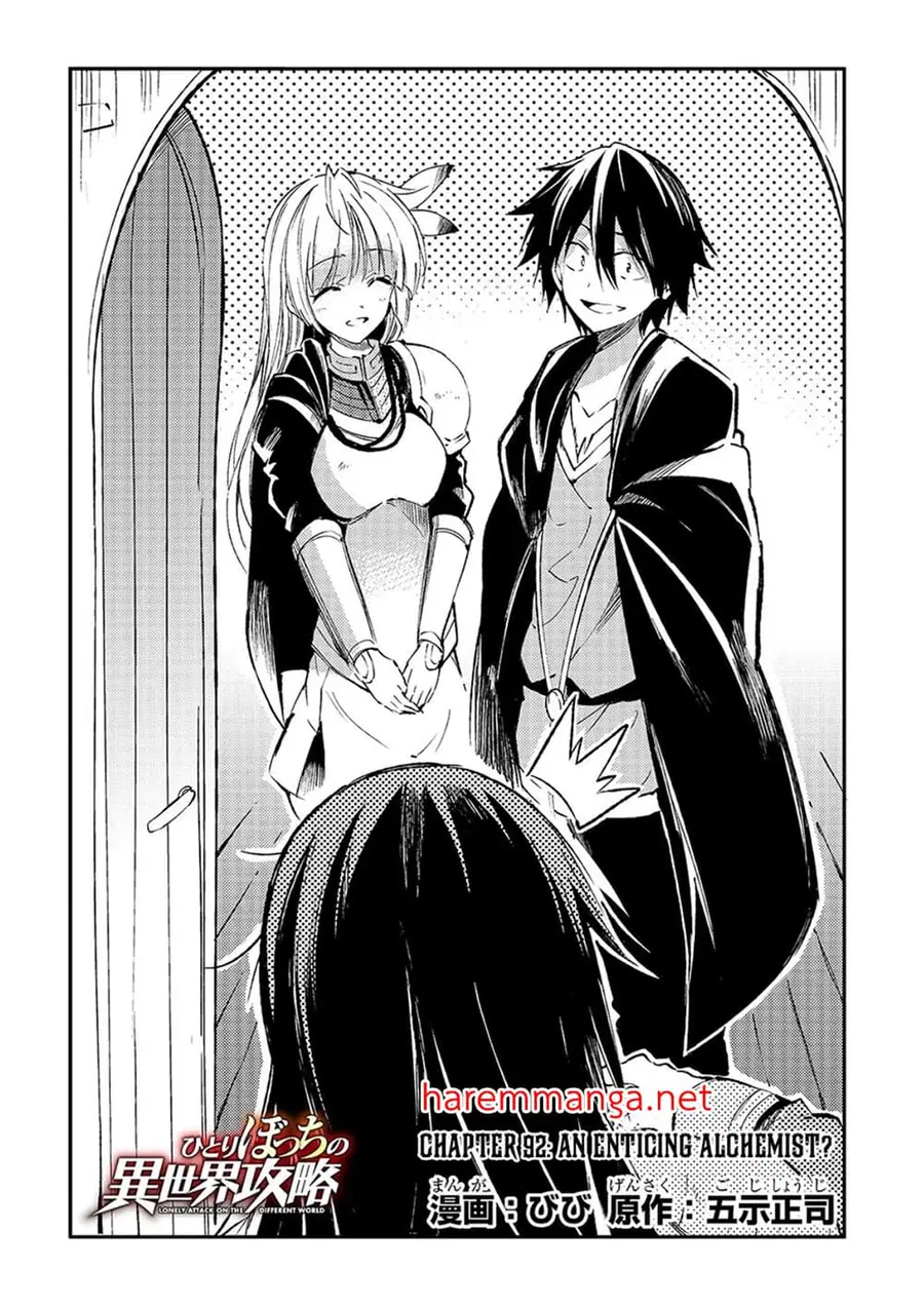 Hitoribocchi no Isekai Kouryaku ตอนที่ 92 หน้า 2