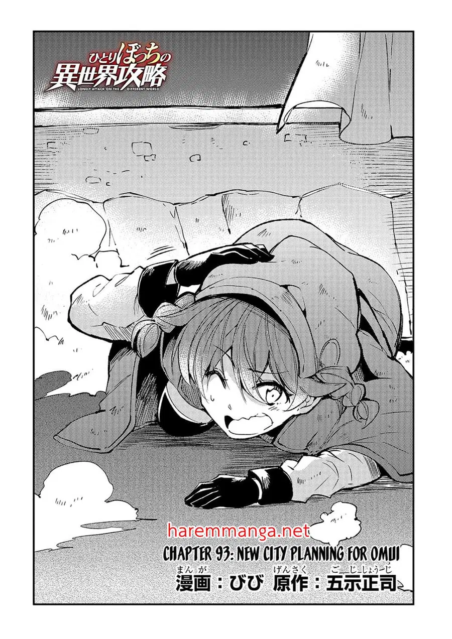 Hitoribocchi no Isekai Kouryaku ตอนที่ 93 หน้า 2