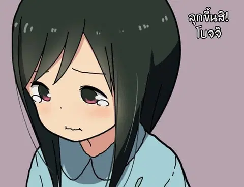 Hitoribocchi no OO Seikatsu ตอนที่ 0.2 หน้า 1