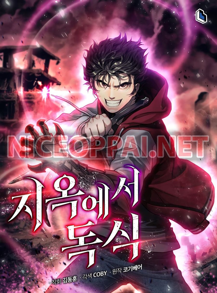Hoarding in Hell ตอนที่ 13 หน้า 1