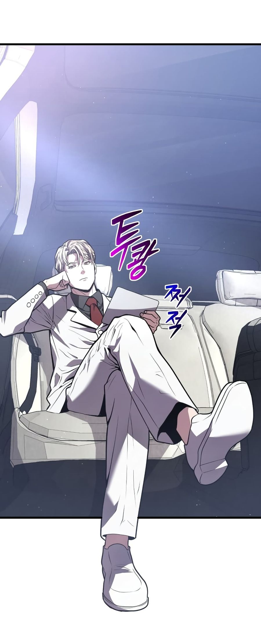 Hoarding in Hell ตอนที่ 16 หน้า 1