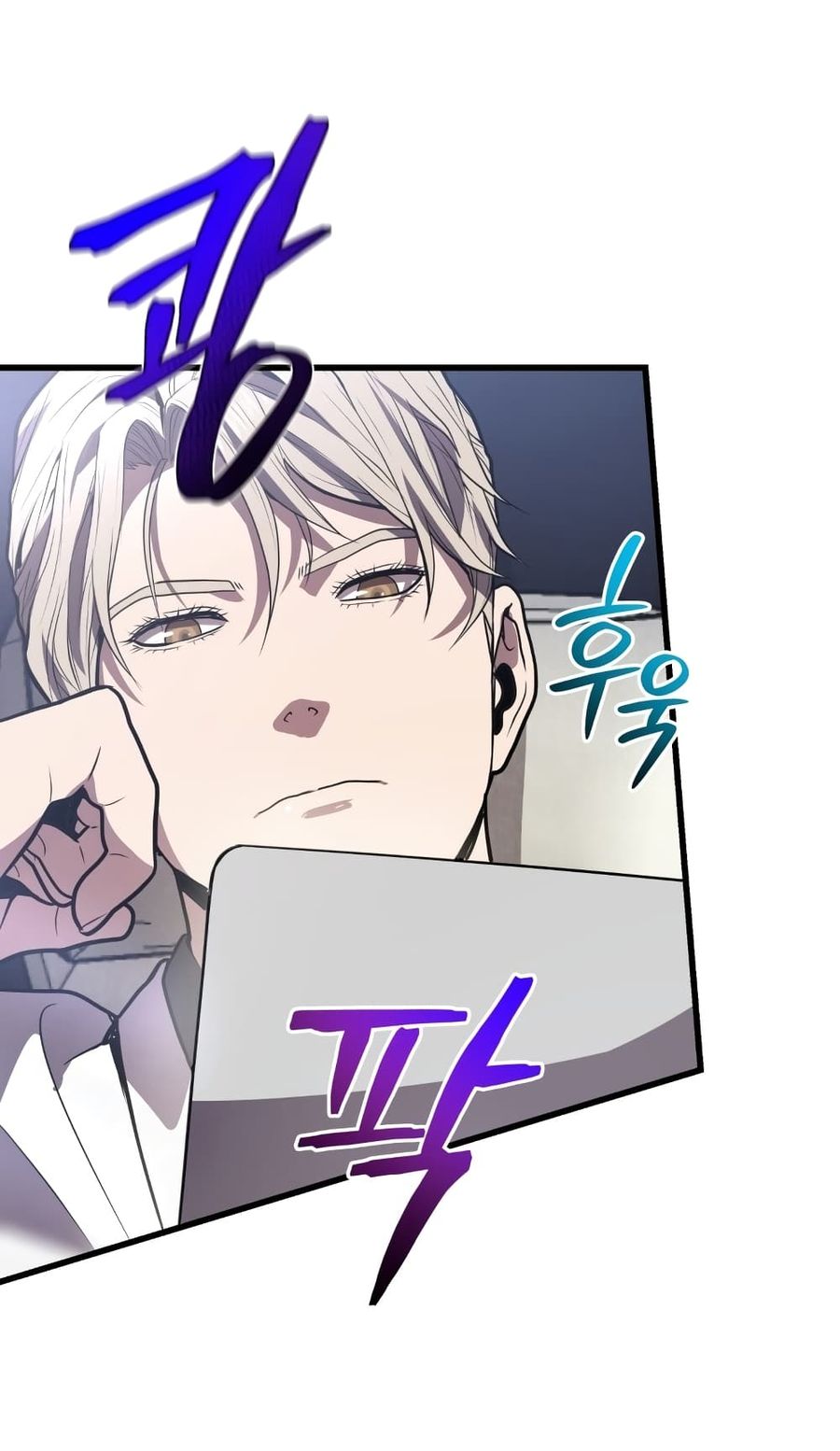 Hoarding in Hell ตอนที่ 16 หน้า 2