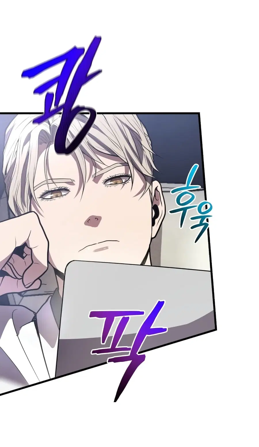 Hoarding in Hell ตอนที่ 16 หน้า 2