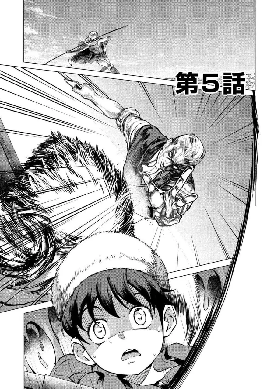 Hokkaidou no Geneki Hunter ga Isekai ni Hourikoma Rete Mita ~Elf Yome to Meguru Isekai Shuryou Life~ ตอนที่ 5 หน้า 3