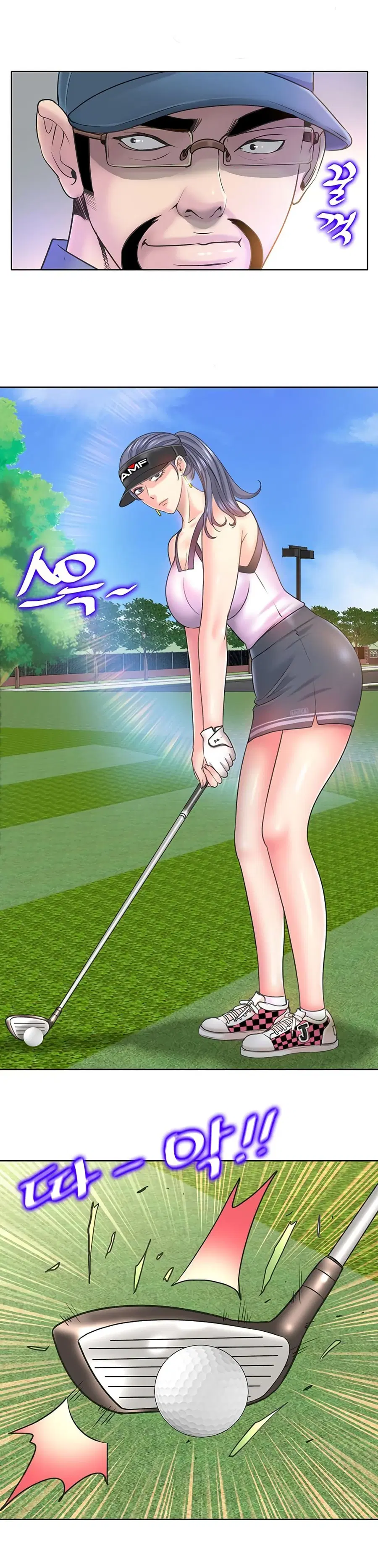 Hole In One ตอนที่ 13 หน้า 3