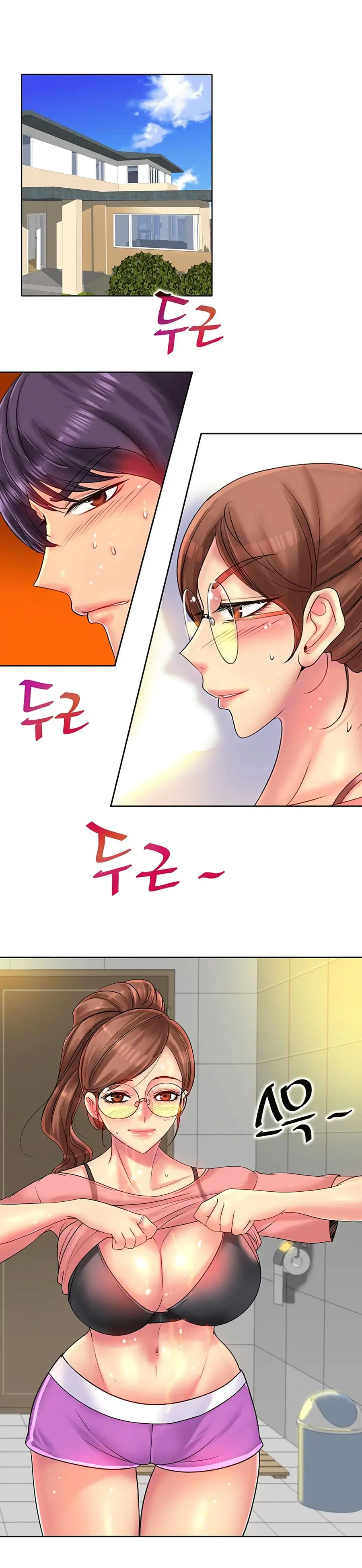 Hole In One ตอนที่ 37 หน้า 2