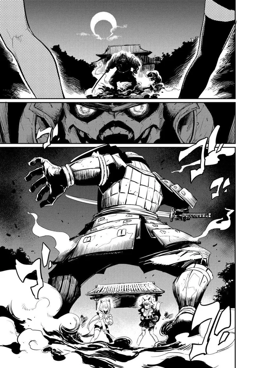 Holoearth Chronicles Side:E ~Yamato Phantasia~ ตอนที่ 0 หน้า 2