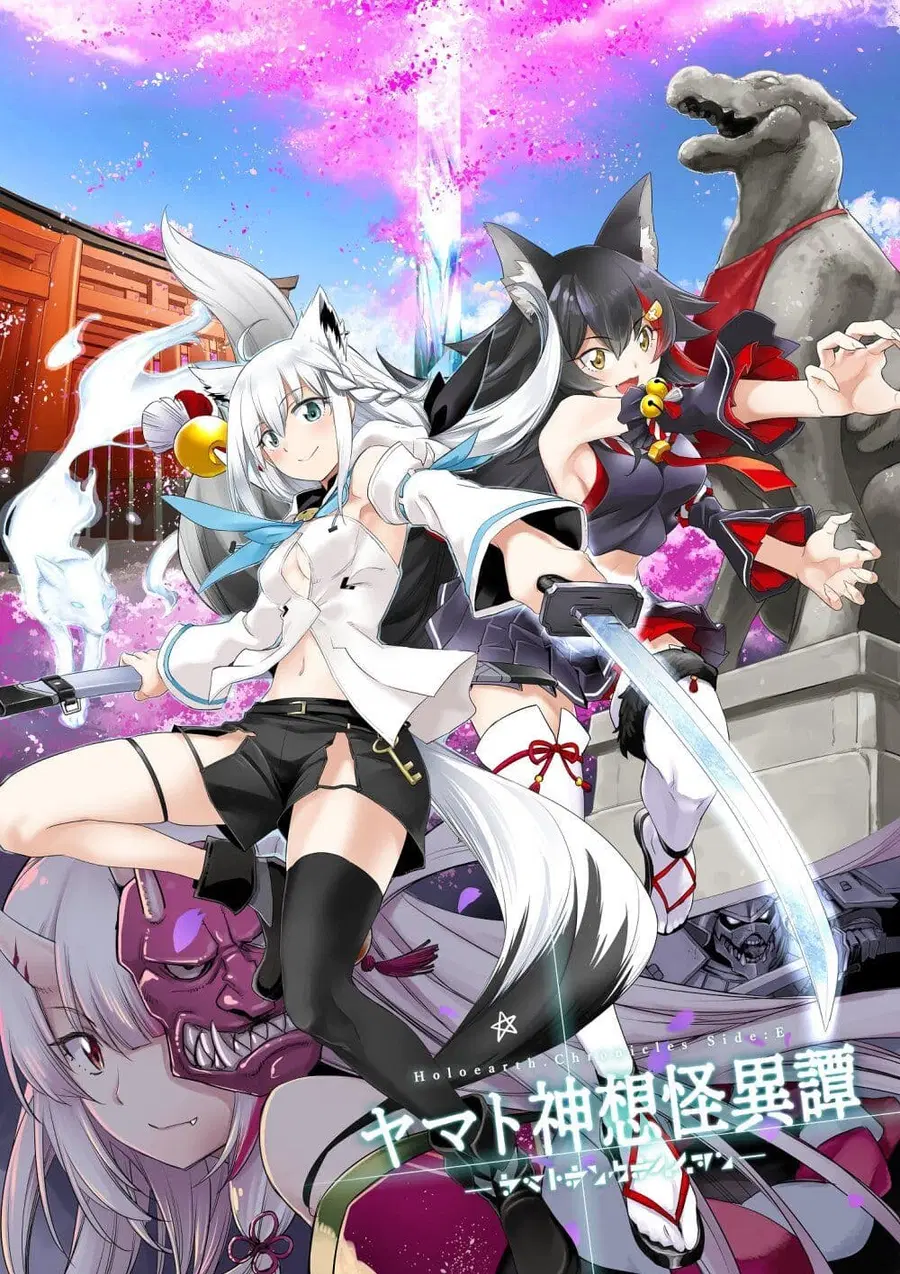 Holoearth Chronicles Side:E ~Yamato Phantasia~ ตอนที่ 1.1 หน้า 1