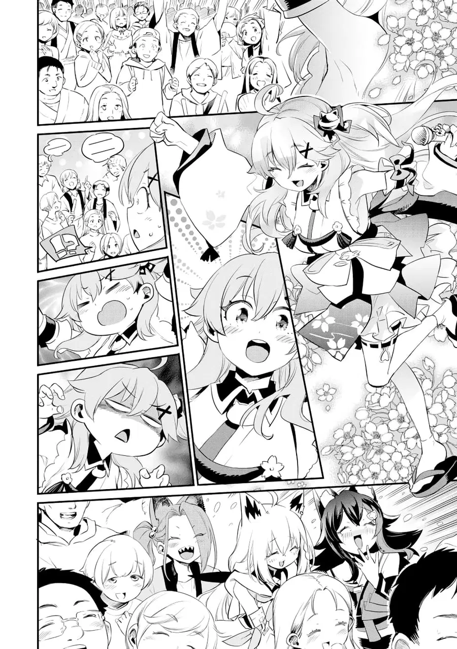 Holoearth Chronicles Side:E ~Yamato Phantasia~ ตอนที่ 22 หน้า 2