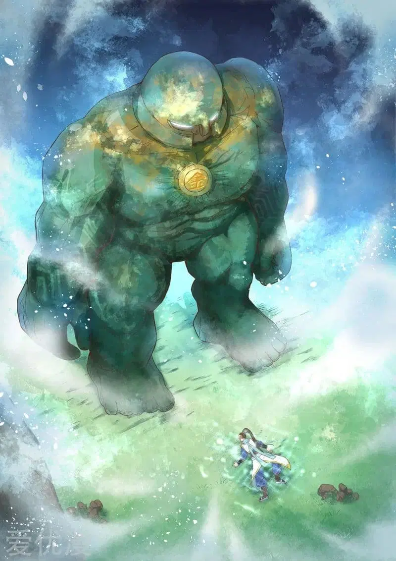 Holy Ancestor ตอนที่ 20 หน้า 2