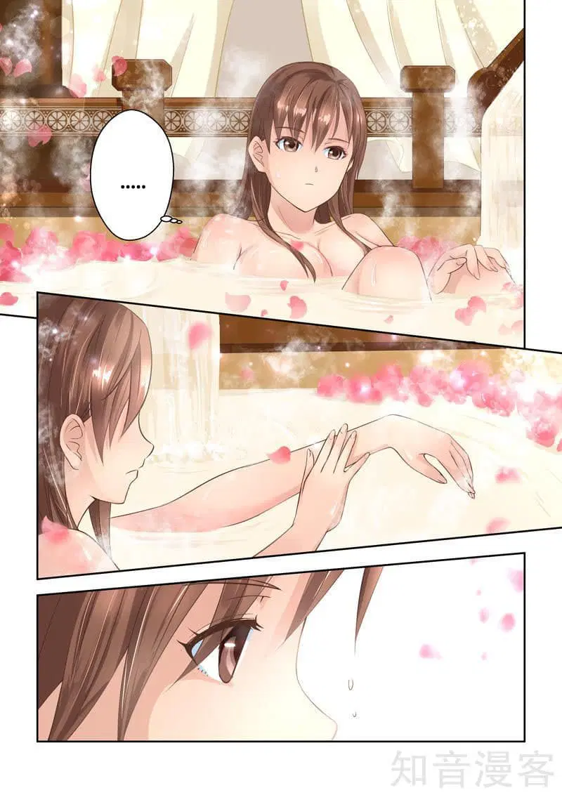 Holy Ancestor ตอนที่ 26 หน้า 3