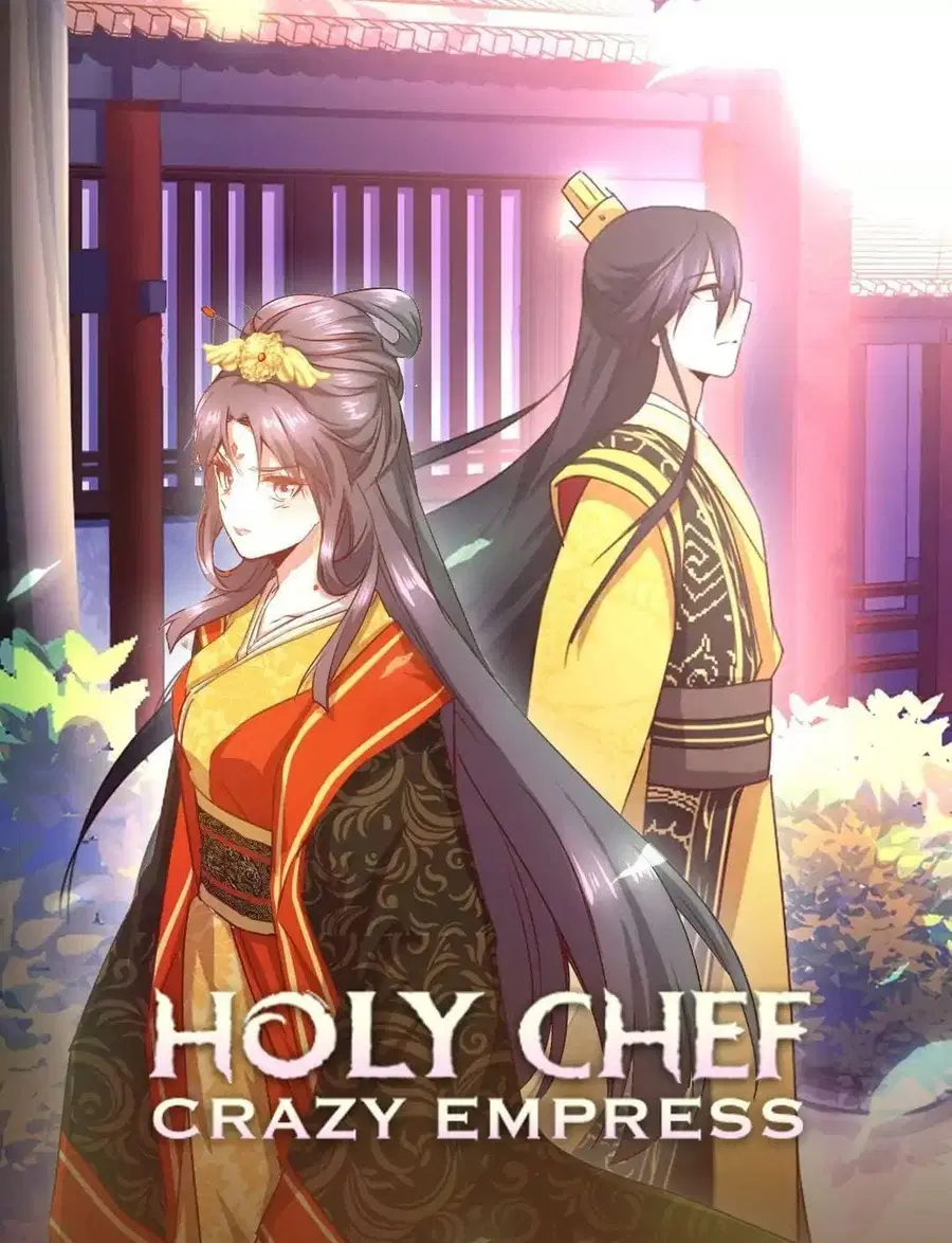 Holy Chef, Crazy Empress ตอนที่ 4 หน้า 1