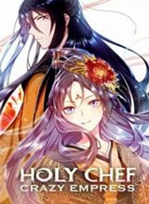 ปก Holy Chef, Crazy Empress มังงะจีน แปลไทย