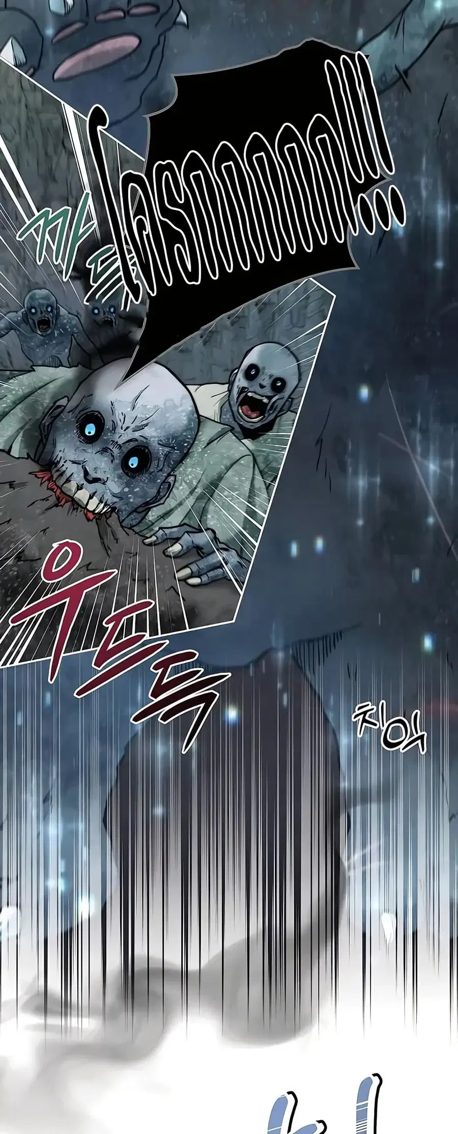 Holy Emperor’s Grandson is a Necromancer ตอนที่ 6 หน้า 2