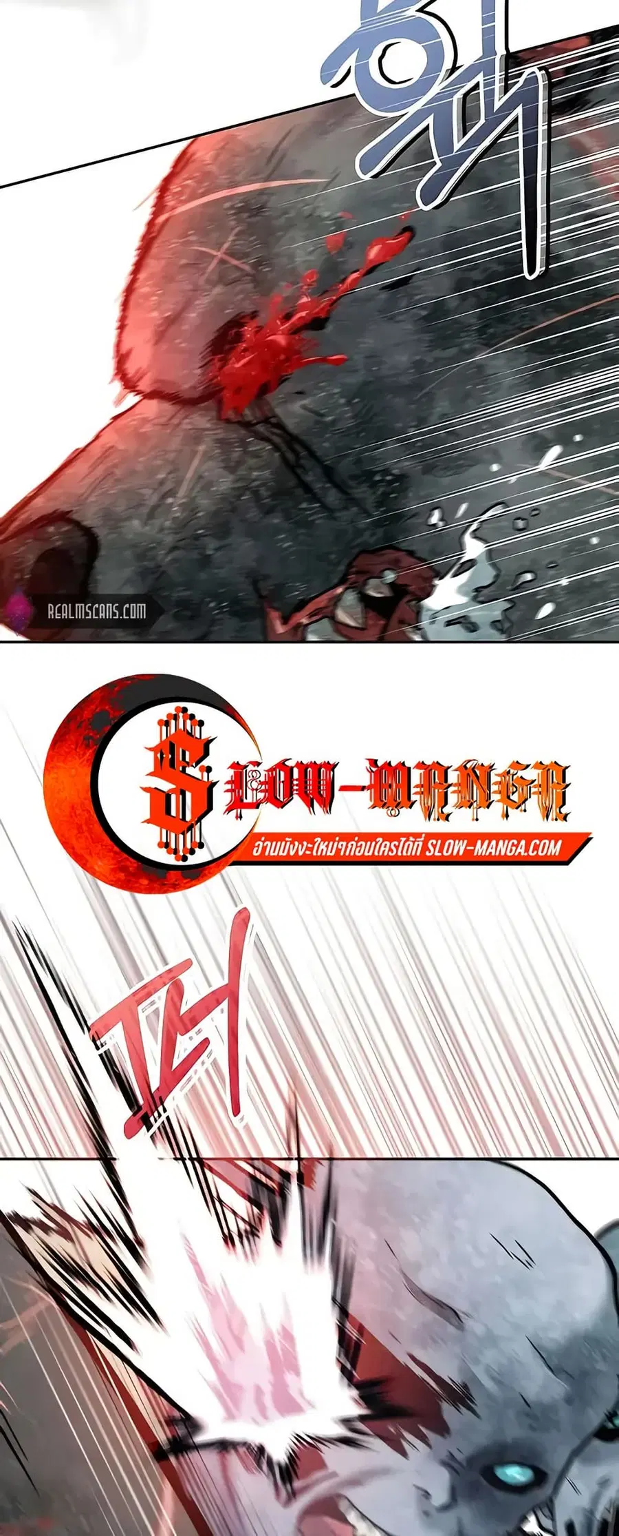 Holy Emperor’s Grandson is a Necromancer ตอนที่ 6 หน้า 3