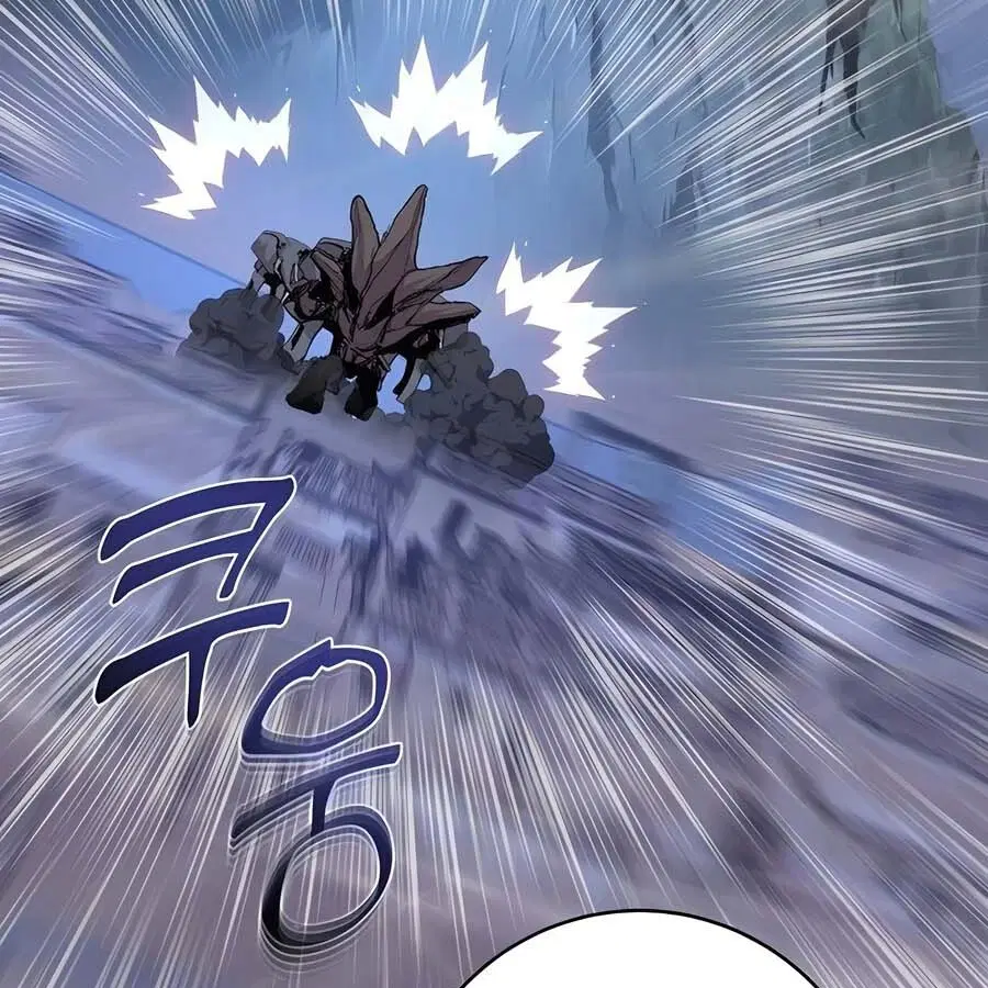 Holy Emperor’s Grandson is a Necromancer ตอนที่ 64 หน้า 3
