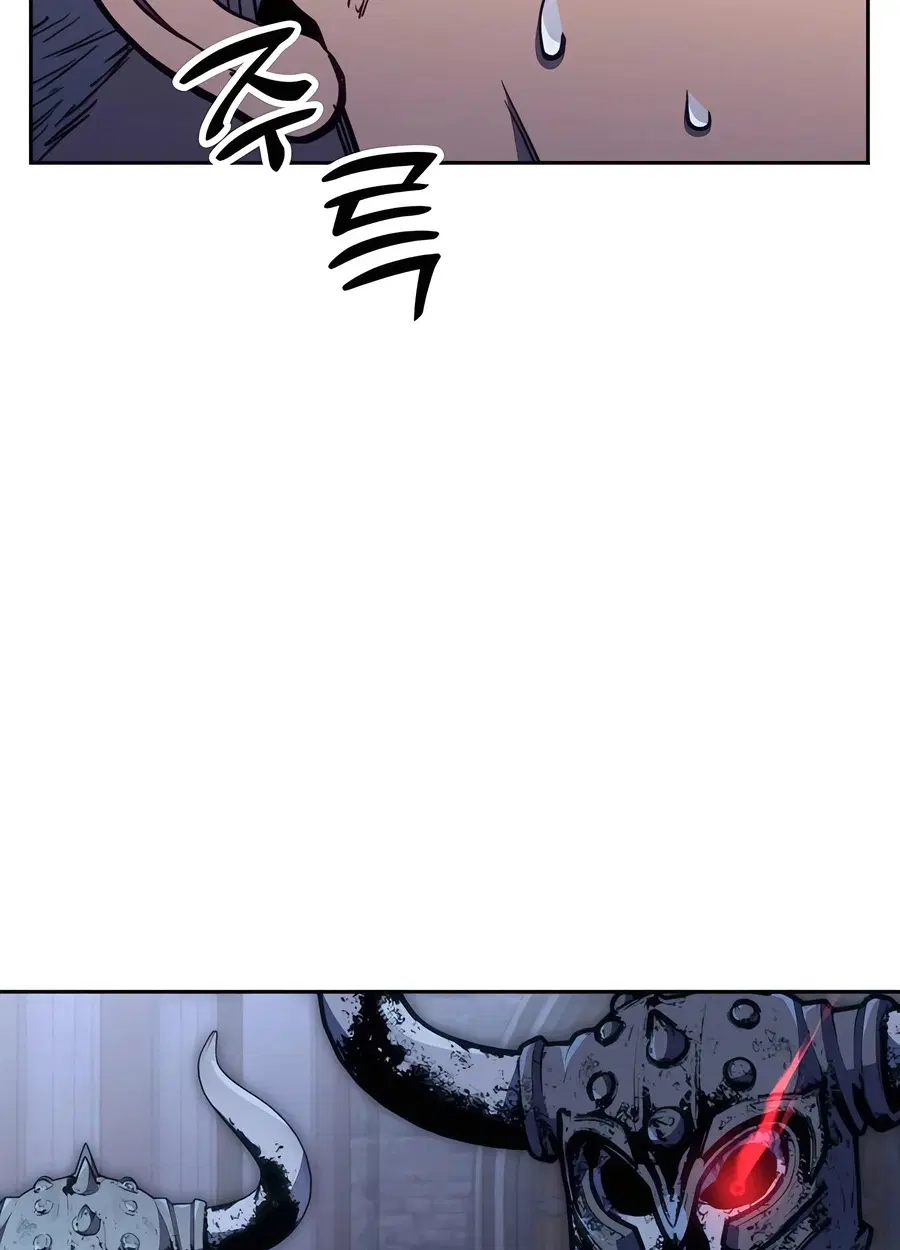 Holy Emperor’s Grandson is a Necromancer ตอนที่ 83 หน้า 3