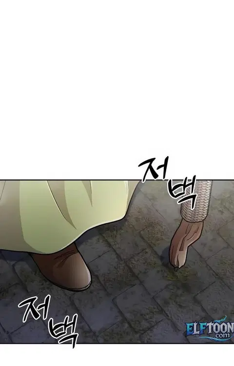 Holy Emperor’s Grandson is a Necromancer ตอนที่ 87 หน้า 2
