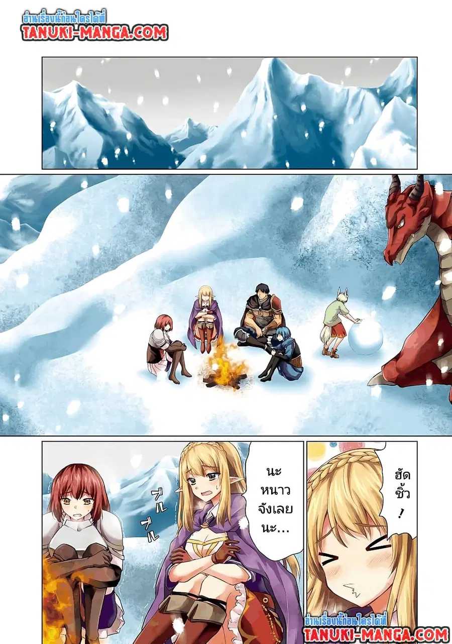Homuresu Tensei Isekai de Jiyu Sugiru Jikyu Jisoku Seikatsu ตอนที่ 30.1 หน้า 1