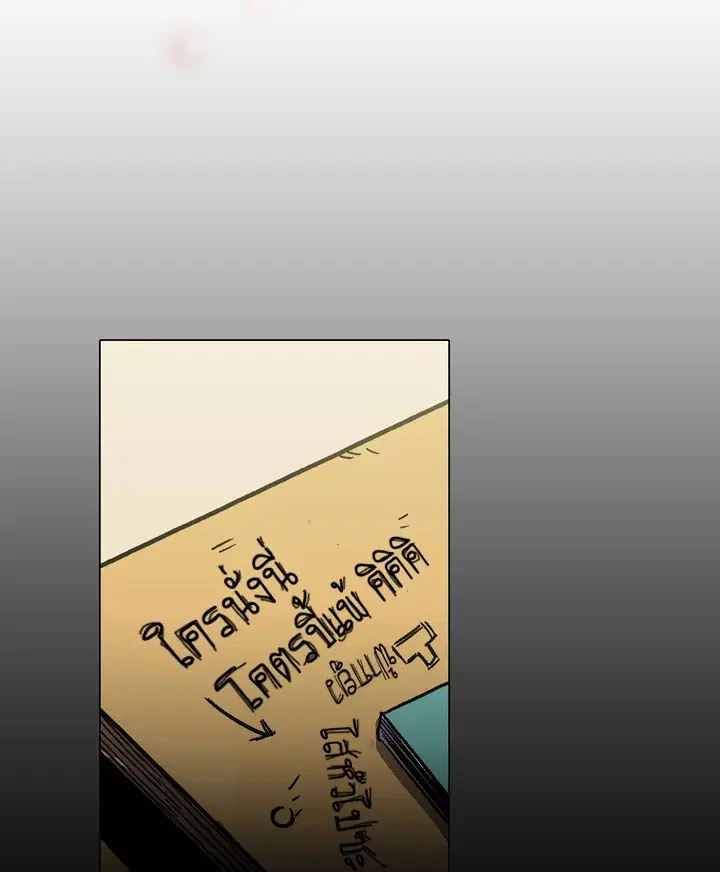Honey Blood ตอนที่ 0 หน้า 2