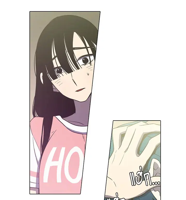 Honey Blood ตอนที่ 33 หน้า 1