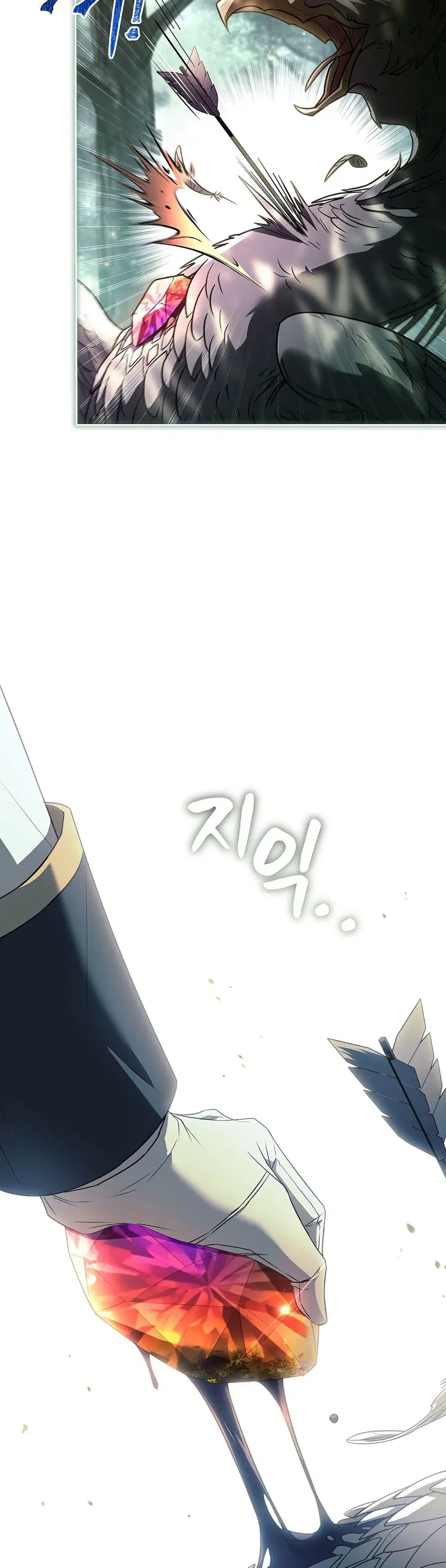 Honey, Why Can’t We Get a Divorce? ตอนที่ 51 หน้า 2