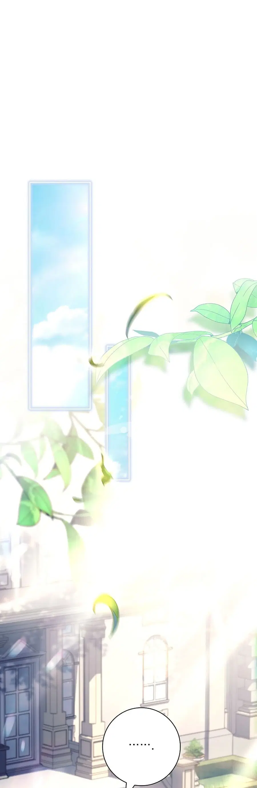 Honey, Why Can’t We Get a Divorce? ตอนที่ 66 หน้า 1