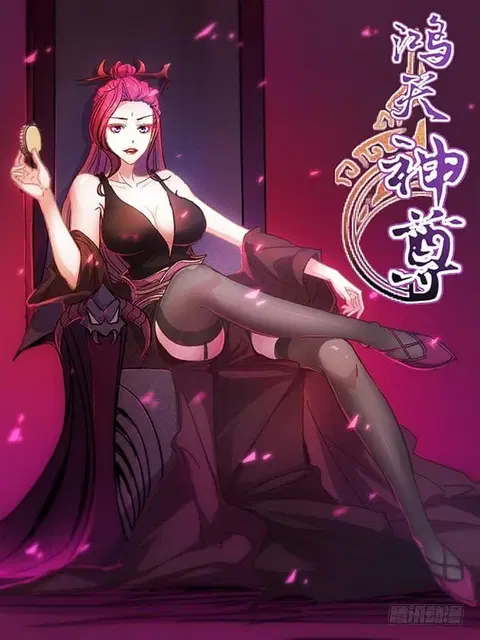 Hong Tianshen Zun ตอนที่ 23 หน้า 1