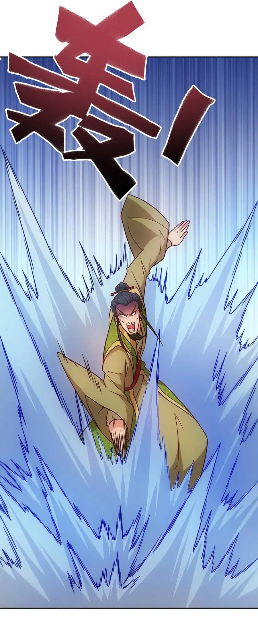 Hong Tianshen Zun ตอนที่ 33 หน้า 2