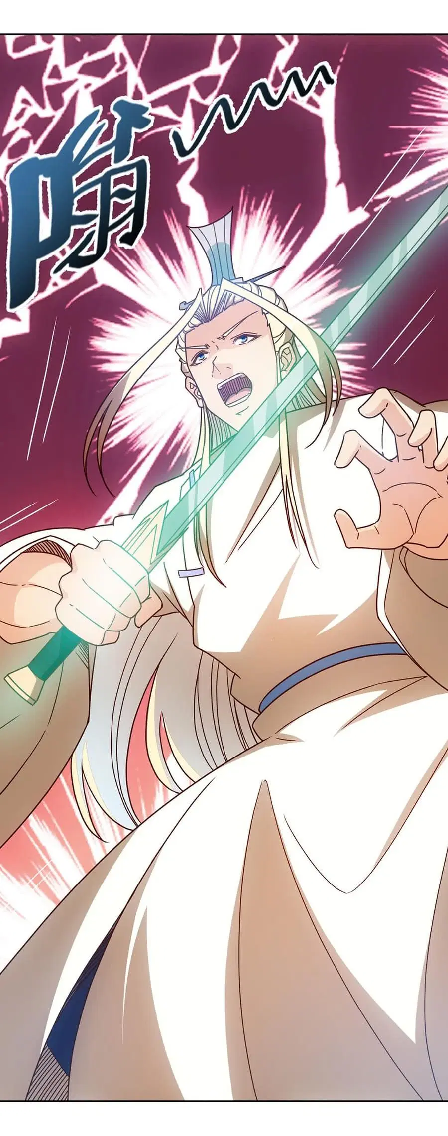 Hong Tianshen Zun ตอนที่ 50 หน้า 2