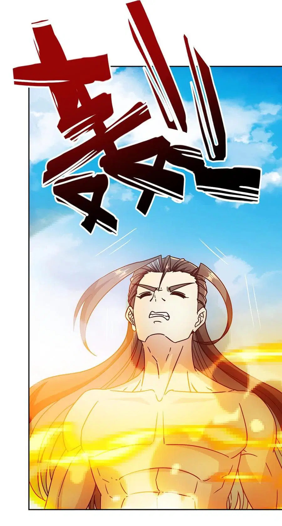 Hong Tianshen Zun ตอนที่ 52 หน้า 3