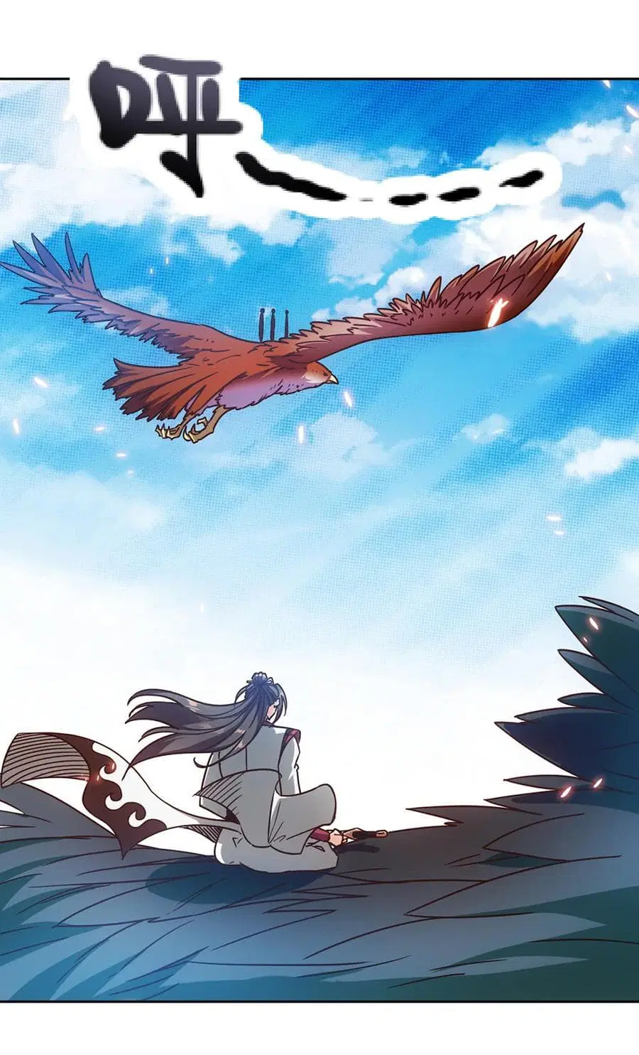 Hong Tianshen Zun ตอนที่ 57 หน้า 2