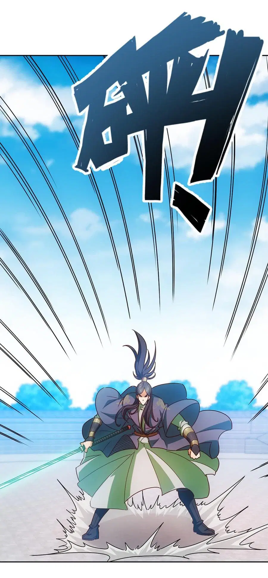 Hong Tianshen Zun ตอนที่ 60 หน้า 3